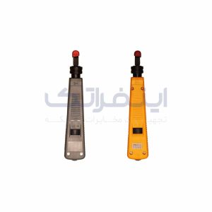 آچار پانچ 110 شبکه کی نت