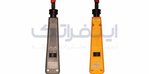 آچار پانچ 110 شبکه کی نت