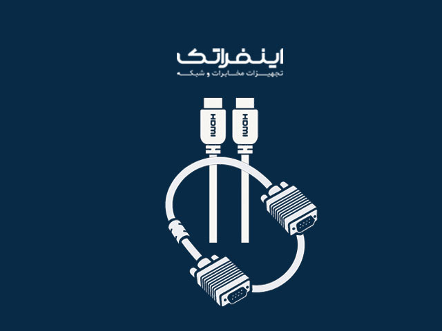 پچ کورد شبکه، HDMI , VGA , USB