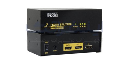 اسپلیتر HDMI کی‌نت پلاس